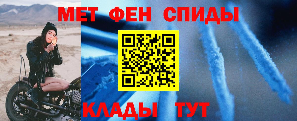 Amphetamine VHQ Малгобек