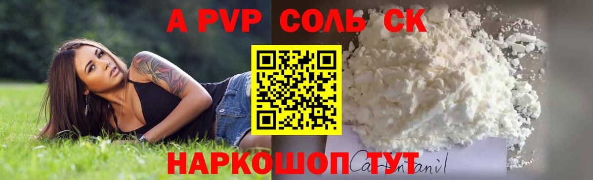 APVP VHQ  А ПВП крисы CK  Вход с VPN  Малгобек 