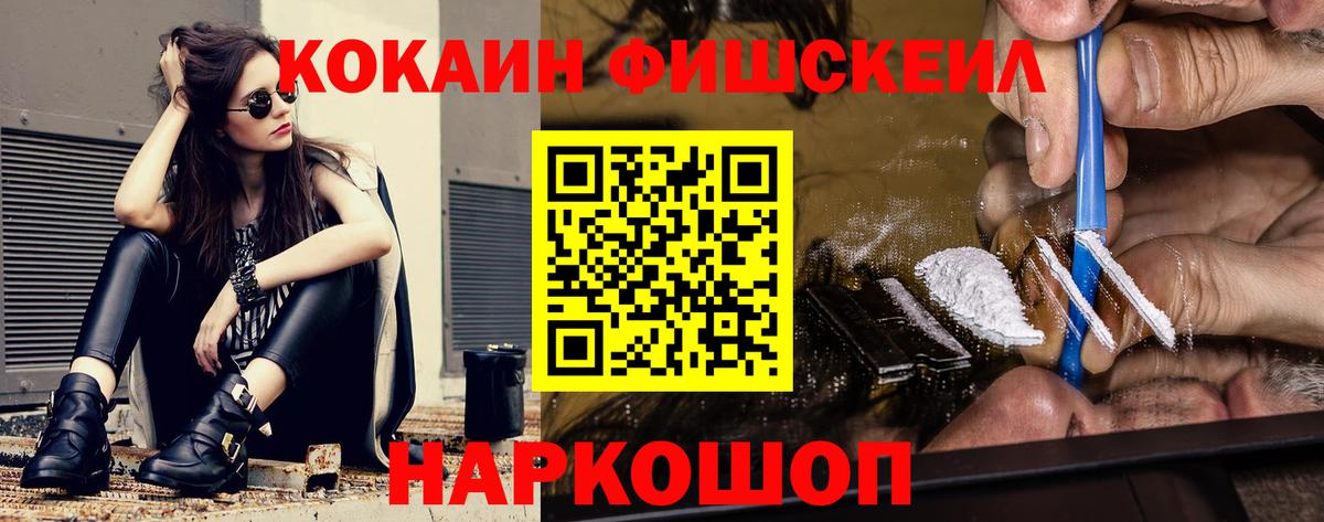 COCAIN VHQ  Вход с VPN  Малгобек  Cocaine Боливия 