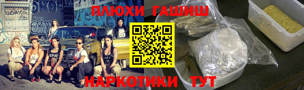 Малгобек  Гашиш хэш  ГАШИШ  Вход с VPN 