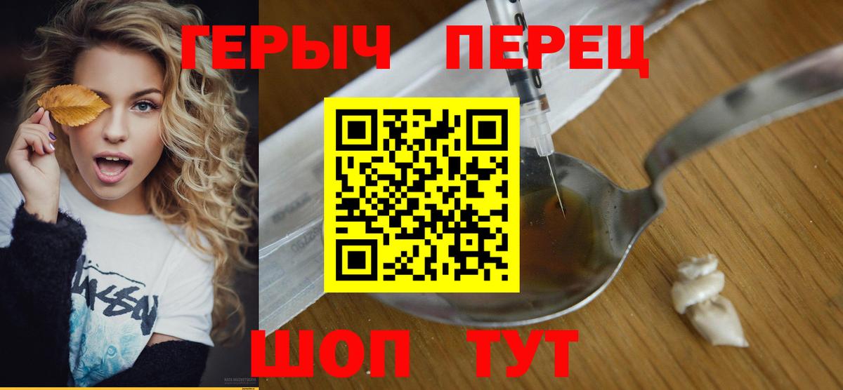 Героин афганец Малгобек