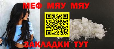 прущая мука Чебоксары