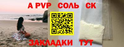MESCALINE Чебаркуль