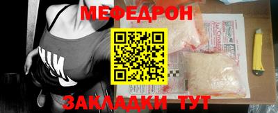 прущая мука Чебоксары