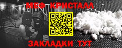 амфетамин Чапаевск