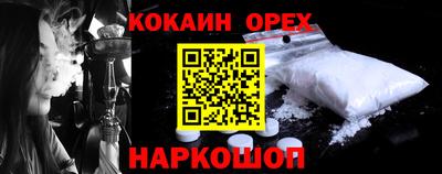 прущая мука Чебоксары