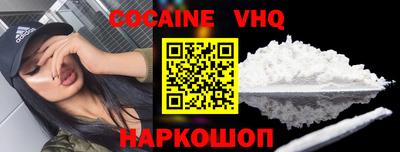 MESCALINE Чебаркуль
