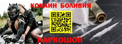 MESCALINE Чебаркуль