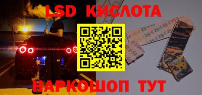 мефедрон Уссурийск