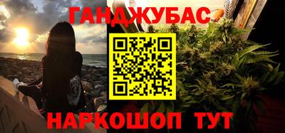 MESCALINE Чебаркуль