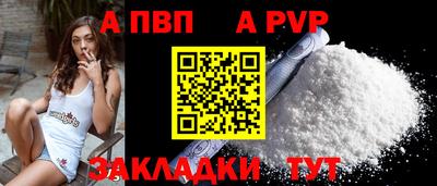 MESCALINE Чебаркуль