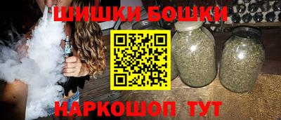 MESCALINE Чебаркуль