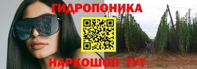 MESCALINE Чебаркуль