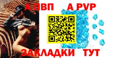 амфетамин Чапаевск