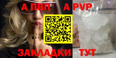 амфетамин Чапаевск