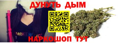 дистиллят марихуана Усть-Илимск