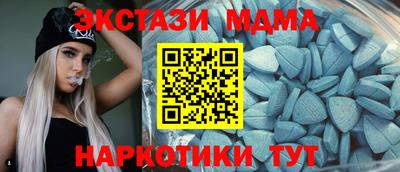 MESCALINE Чебаркуль
