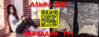 MESCALINE Чебаркуль