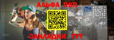 MESCALINE Чебаркуль