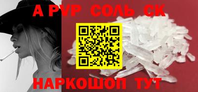 MESCALINE Чебаркуль