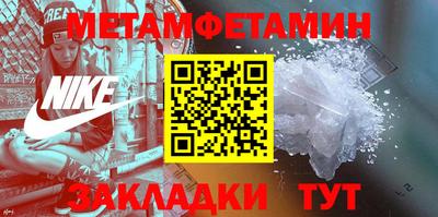 амфетамин Чапаевск