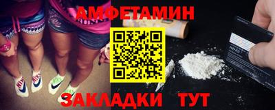 мефедрон Уссурийск
