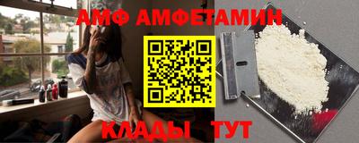мефедрон Уссурийск