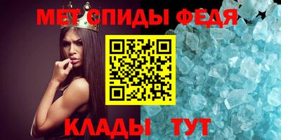 амфетамин Чапаевск