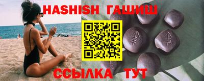 амфетамин Чапаевск