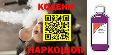 MESCALINE Чебаркуль