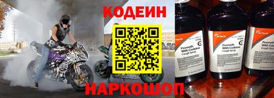 амфетамин Чапаевск