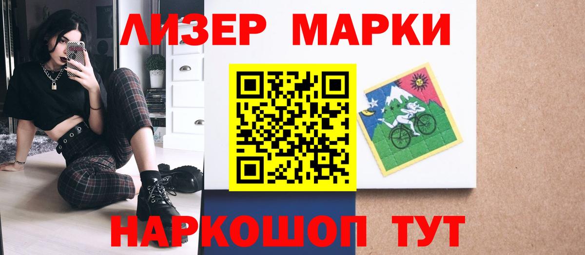 Лсд 25 экстази кислота  LSD-25 экстази ecstasy  Вход с VPN  LSD-25 экстази  Малгобек 