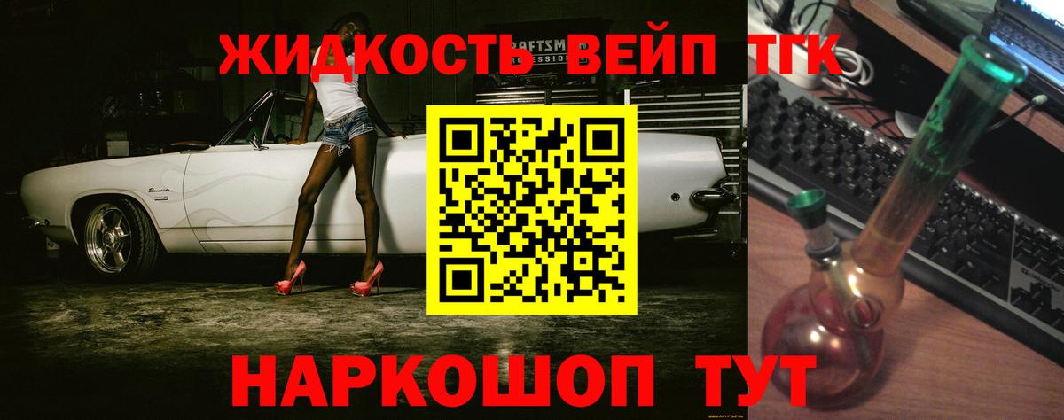 Малгобек  ЭКСТАЗИ  Мефедрон   МДМА  ГАШ  Вход с VPN  Бошки Шишки  Alpha PVP СК  