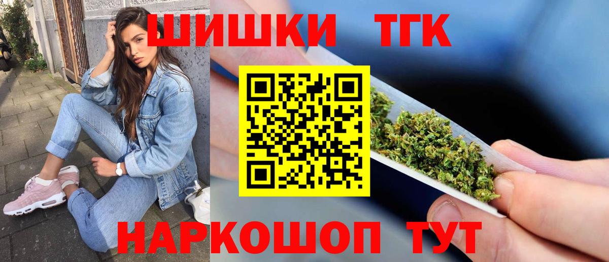 Малгобек  МАРИХУАНА Bruce Banner  МАРИХУАНА тримм  МАРИХУАНА гибрид  Вход с VPN 